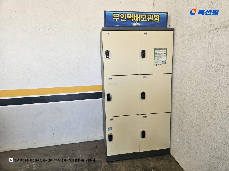 2024타경70301 경기도 고양시 일산동구 약산길 42-10, 그린하임 3층 302호 다세대(빌라)[공급17평형] 경매 이미지