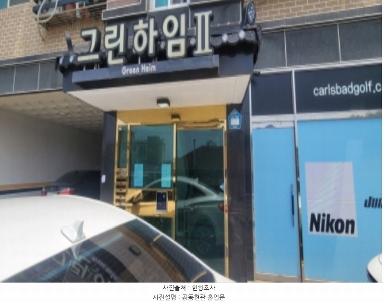 2024타경70301 경기도 고양시 일산동구 약산길 42-10, 그린하임 3층 302호 다세대(빌라)[공급17평형] 경매 이미지