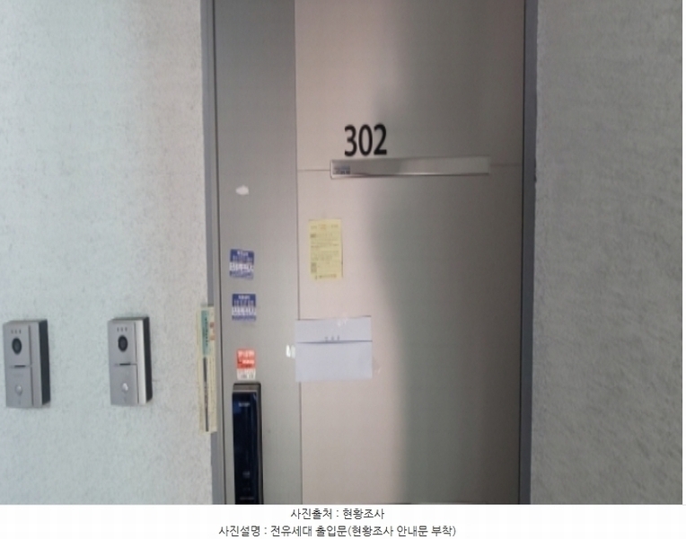 2024타경70301 경기도 고양시 일산동구 약산길 42-10, 그린하임 3층 302호 다세대(빌라)[공급17평형] 경매 이미지