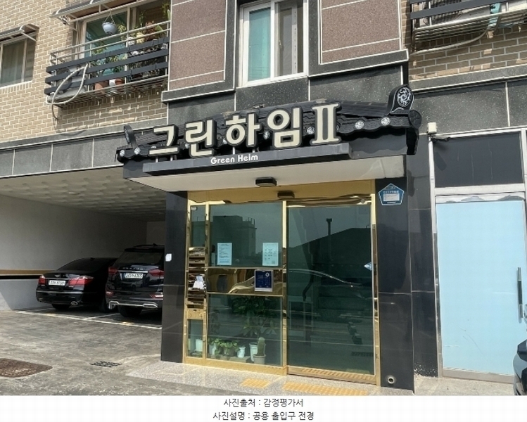 2024타경70301 경기도 고양시 일산동구 약산길 42-10, 그린하임 3층 302호 다세대(빌라)[공급17평형] 경매 이미지