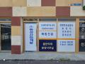 2024타경71489 경기도 파주시 강천길 80, 골든타워 1층 104호 근린상가 경매 이미지
