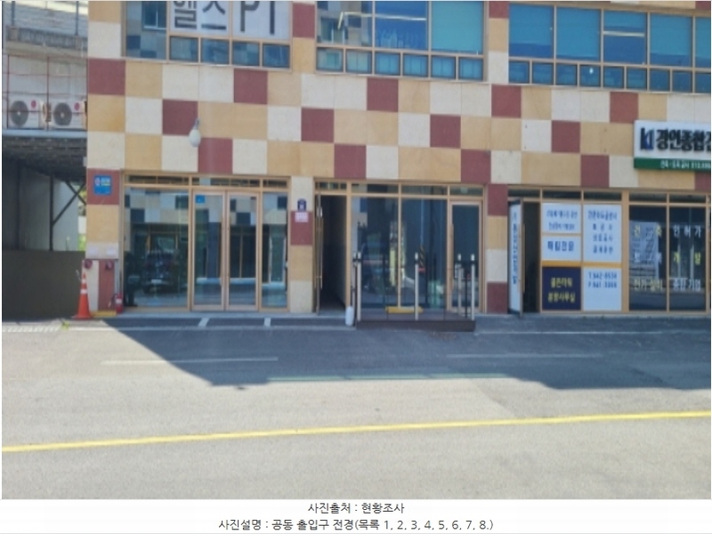 2024타경71489 경기도 파주시 강천길 80, 골든타워 1층 104호 근린상가 경매 이미지