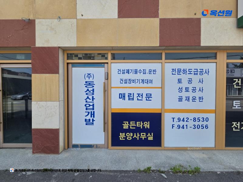 2024타경71489 경기도 파주시 강천길 80, 골든타워 1층 104호 근린상가 경매 이미지