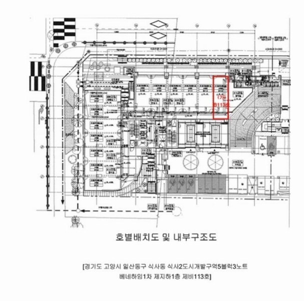 2024타경81226 경기도 고양시 일산동구 위시티3로 133경기도 고양시 일산동구 위시티○○○○, 베네하임1차 지하1층 비113호베네하임○○ 근린상가 경매 이미지