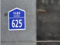 2024타경81790 경기도 고양시 덕양구 서오릉로 625, 고양원흥줌시티 1층 119호 근린상가 경매 이미지
