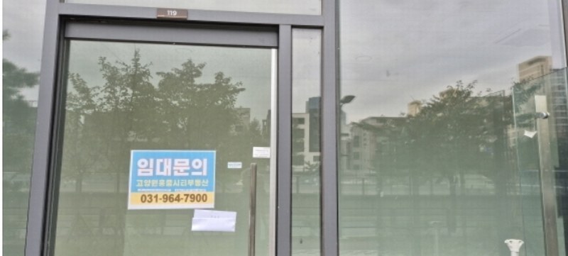 2024타경81790 경기도 고양시 덕양구 서오릉로 625, 고양원흥줌시티 1층 119호 근린상가 경매 이미지