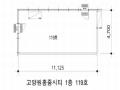 2024타경81790 경기도 고양시 덕양구 서오릉로 625, 고양원흥줌시티 1층 119호 근린상가 경매 이미지