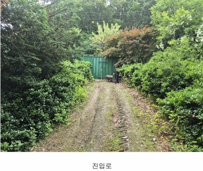 2025타경102253 서울특별시 서초구 내곡동 1-593 농가관련시설 경매 이미지
