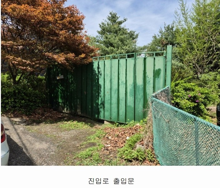 2025타경102253 서울특별시 서초구 내곡동 1-593 농가관련시설 경매 이미지
