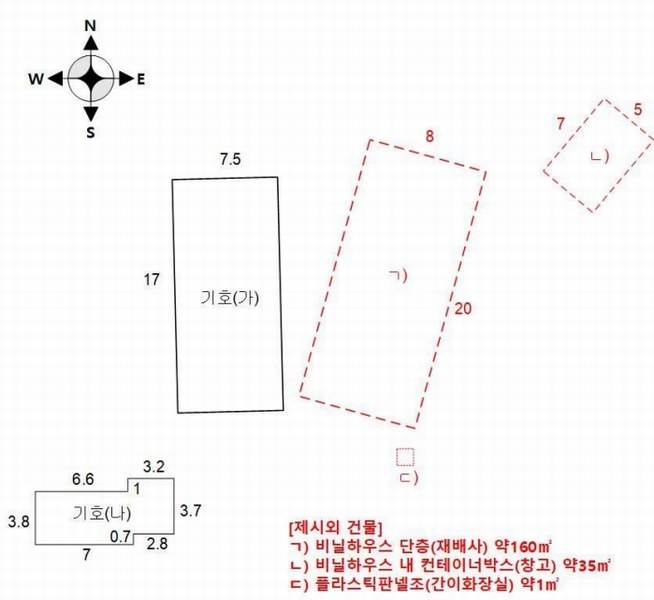 2025타경102253 서울특별시 서초구 내곡동 1-593 농가관련시설 경매 이미지