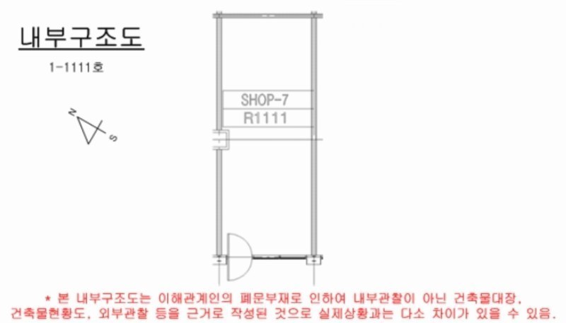 2024타경83185 경기도 고양시 일산동구 백마로 195, 일산방송컴플렉스방송관련시설 1층 1-1111호 근린상가 경매 이미지