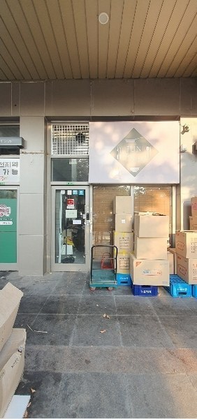 2024타경83185 경기도 고양시 일산동구 백마로 195, 일산방송컴플렉스방송관련시설 1층 1-1111호 근린상가 경매 이미지