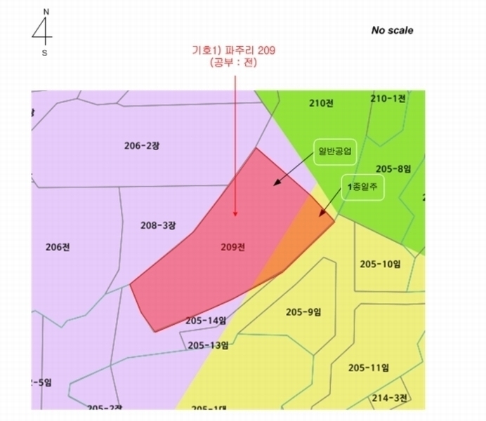 2024타경85617 경기도 파주시 파주읍 파주리 209 농지 경매 이미지