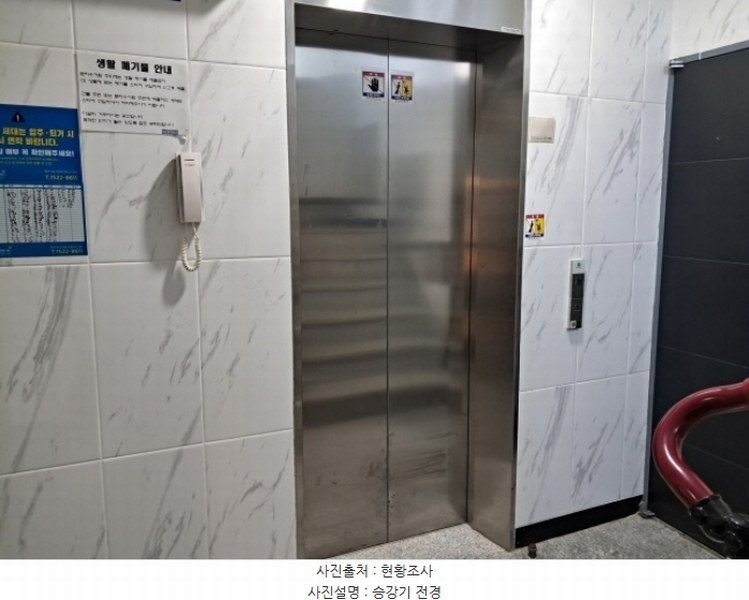 2024타경88111 경기도 고양시 덕양구 통일로1214번길 14-4, 럭키이클래스 2동 2층 202호 다세대(빌라) 경매 이미지
