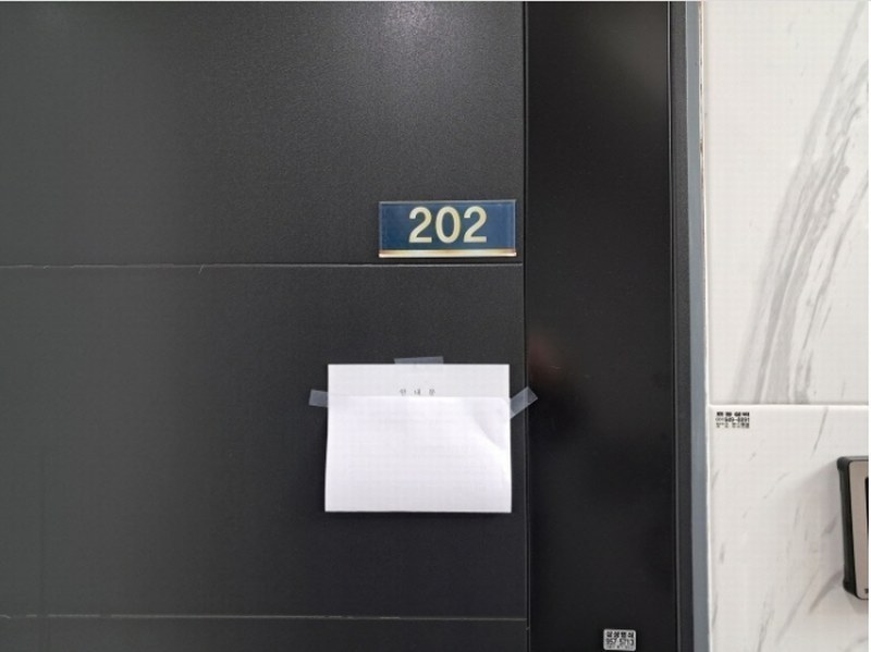 2024타경88111 경기도 고양시 덕양구 통일로1214번길 14-4, 럭키이클래스 2동 2층 202호 다세대(빌라) 경매 이미지