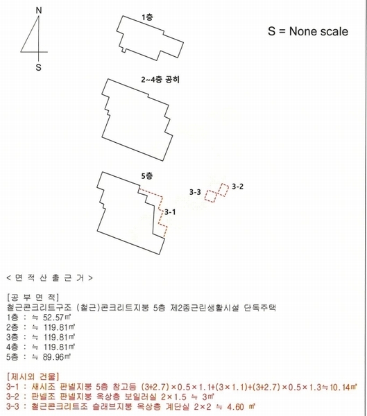 2025타경132 경상남도 창원시 마산합포구 대내동 4-5 근린주택 경매 이미지