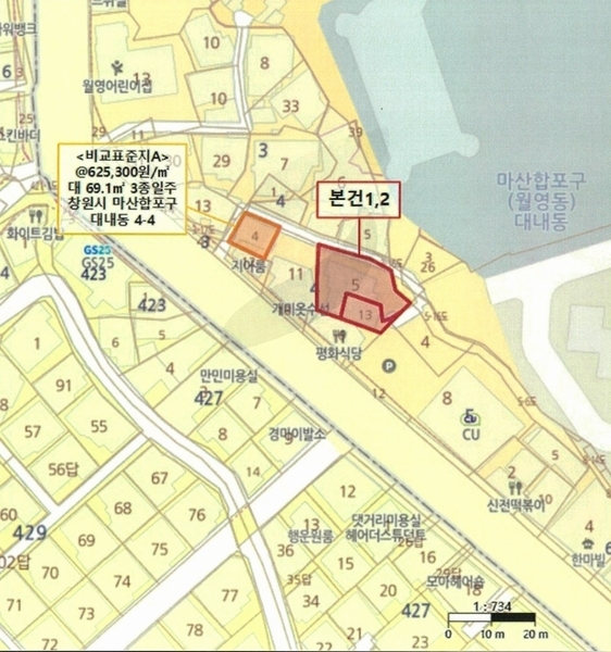 2025타경132 경상남도 창원시 마산합포구 대내동 4-5 근린주택 경매 이미지