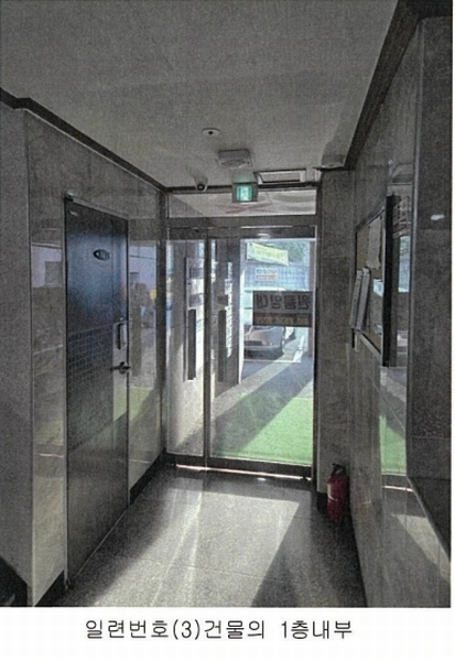 2025타경132 경상남도 창원시 마산합포구 대내동 4-5 근린주택 경매 이미지