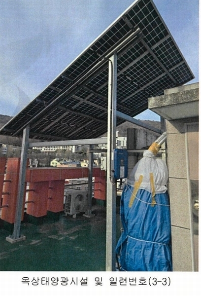 2025타경132 경상남도 창원시 마산합포구 대내동 4-5 근린주택 경매 이미지