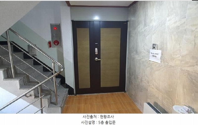 2025타경132 경상남도 창원시 마산합포구 대내동 4-5 근린주택 경매 이미지