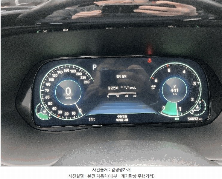 2025타경330 경상남도 창원시 마산합포구 가포동 619 팰리세이드(PALISADE) 경매 이미지