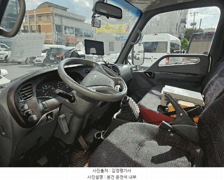 2025타경811 충청남도 서산시 동문동 195-4, 충남주차장 지톤고소작업차 경매 이미지