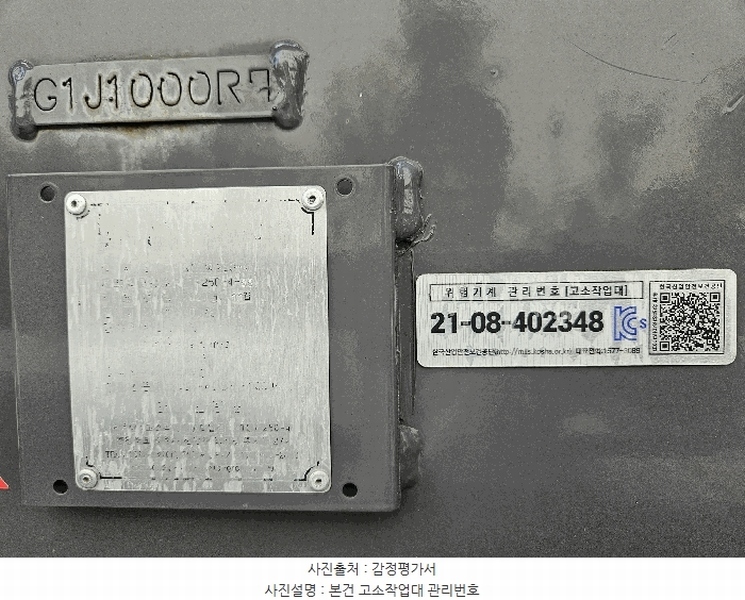 2025타경811 충청남도 서산시 동문동 195-4, 충남주차장 지톤고소작업차 경매 이미지
