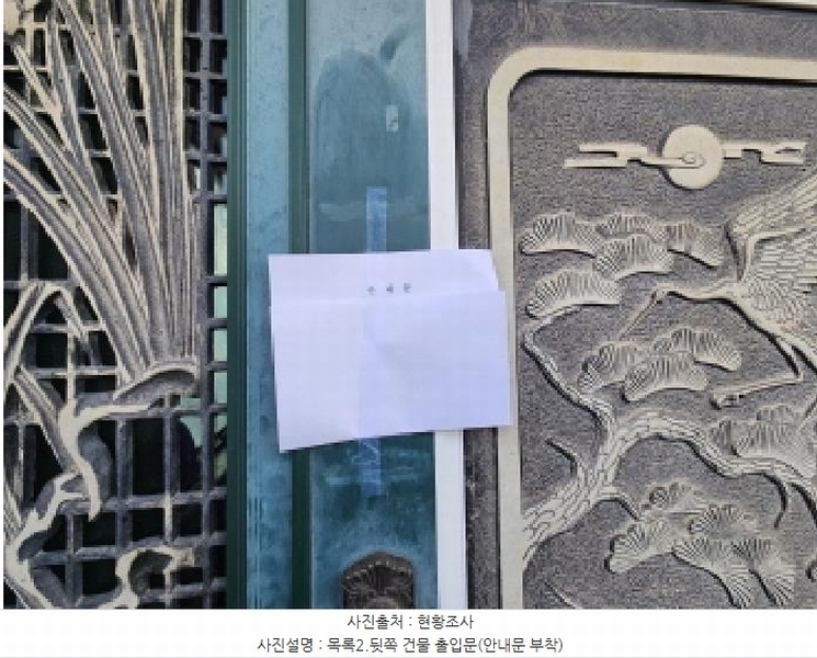 2025타경1111 경기도 용인시 처인구 모현읍 일산리 408-7 주택 경매 이미지