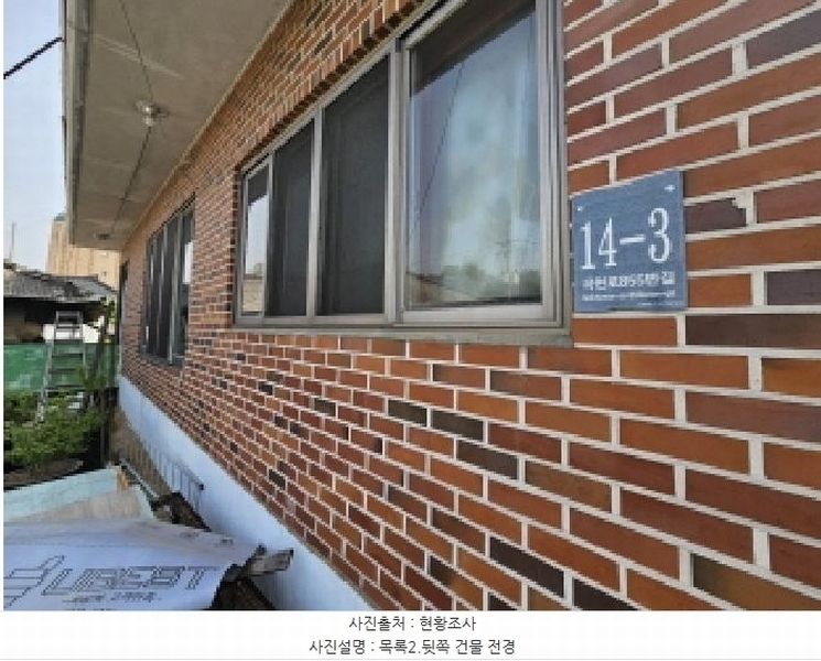2025타경1111 경기도 용인시 처인구 모현읍 일산리 408-7 주택 경매 이미지