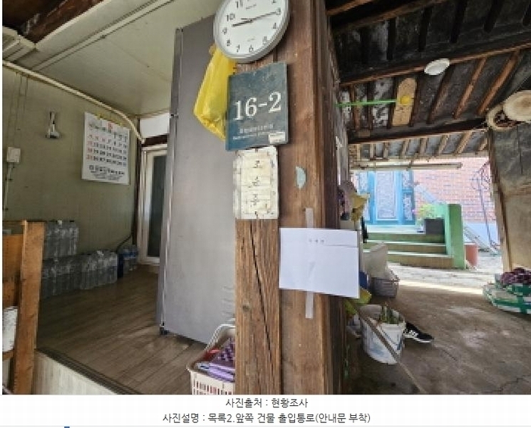 2025타경1111 경기도 용인시 처인구 모현읍 일산리 408-7 주택 경매 이미지