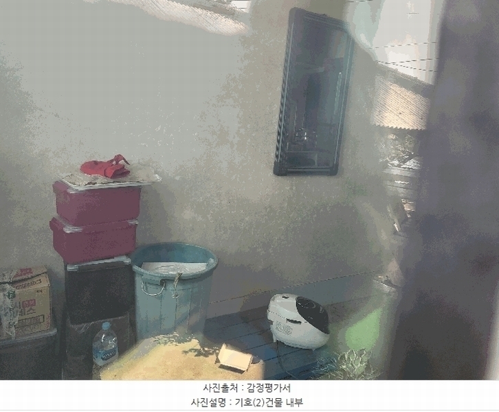2025타경1111 경기도 용인시 처인구 모현읍 일산리 408-7 주택 경매 이미지