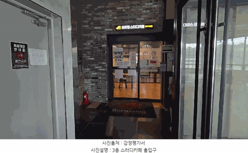 2025타경1791 충청북도 음성군 장성로 41, 베누스빌딩 3층 302호 근린상가 경매 이미지