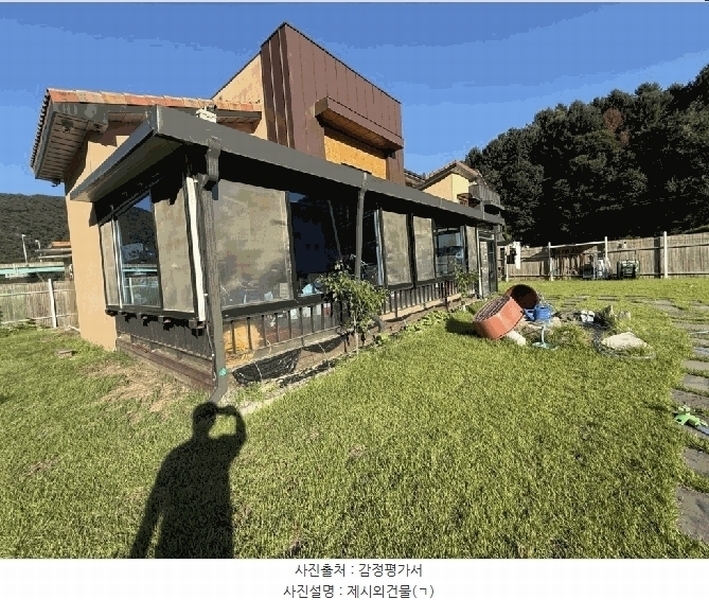 2025타경1951 강원특별자치도 춘천시 신동면 증리 167-4 주택 경매 이미지