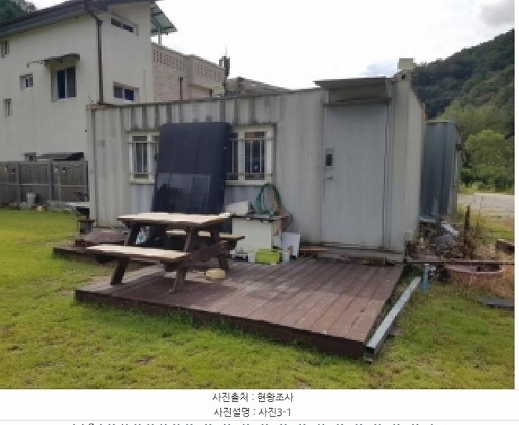 2025타경1951 강원특별자치도 춘천시 신동면 증리 167-4 주택 경매 이미지