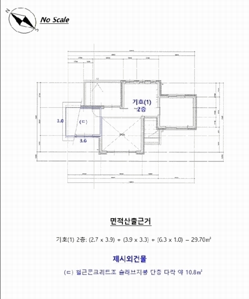 2025타경1951 강원특별자치도 춘천시 신동면 증리 167-4 주택 경매 이미지