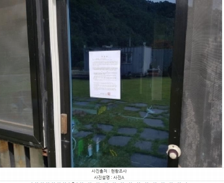 2025타경1951 강원특별자치도 춘천시 신동면 증리 167-4 주택 경매 이미지