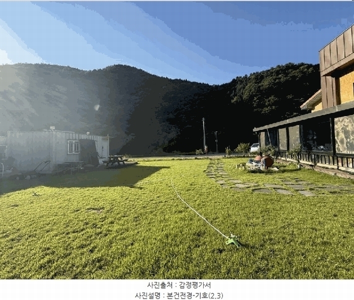 2025타경1951 강원특별자치도 춘천시 신동면 증리 167-4 주택 경매 이미지