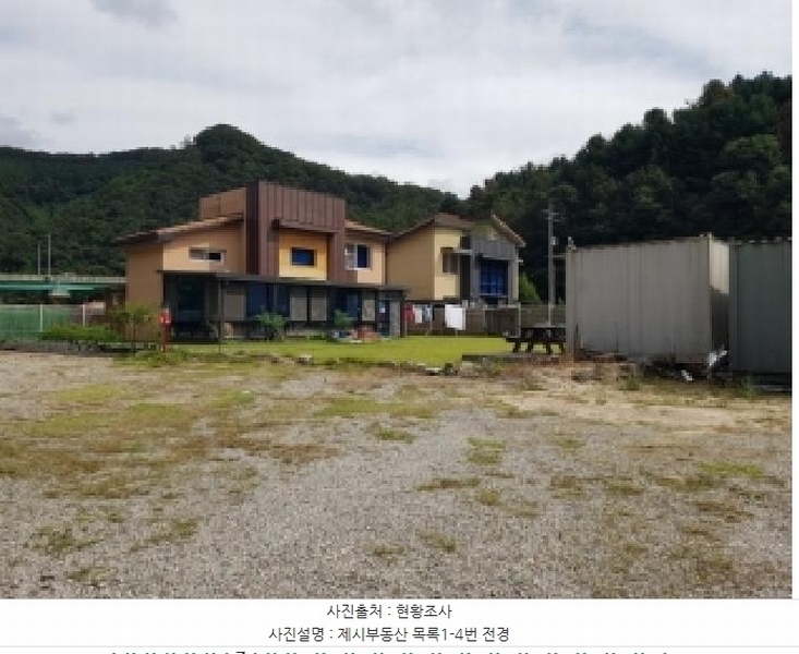 2025타경1951 강원특별자치도 춘천시 신동면 증리 167-4 주택 경매 이미지
