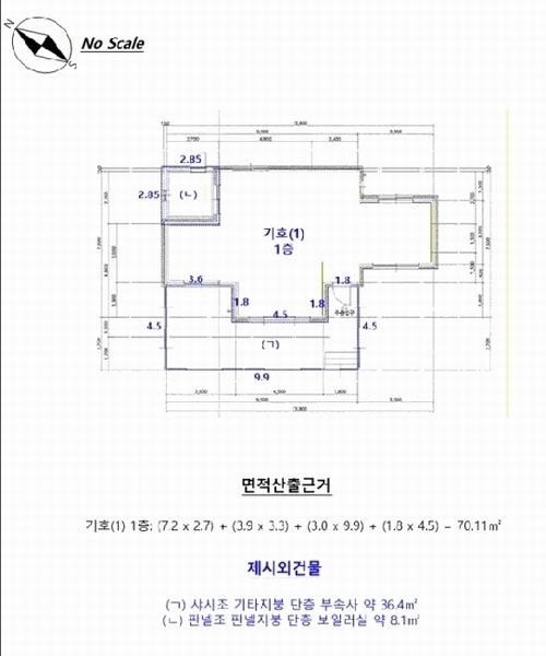 2025타경1951 강원특별자치도 춘천시 신동면 증리 167-4 주택 경매 이미지