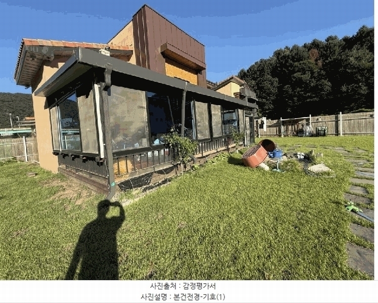 2025타경1951 강원특별자치도 춘천시 신동면 증리 167-4 주택 경매 이미지