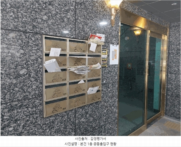 2025타경102295 서울특별시 관악구 중앙길 87, 현대파라곤 6층 602호 다세대(빌라) 경매 이미지