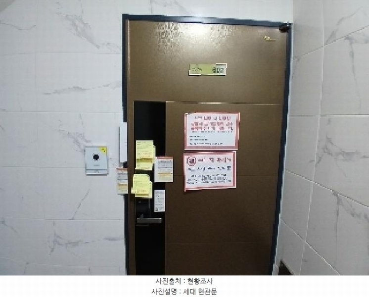 2025타경102295 서울특별시 관악구 중앙길 87, 현대파라곤 6층 602호 다세대(빌라) 경매 이미지