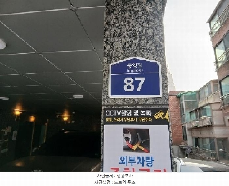2025타경102295 서울특별시 관악구 중앙길 87, 현대파라곤 6층 602호 다세대(빌라) 경매 이미지