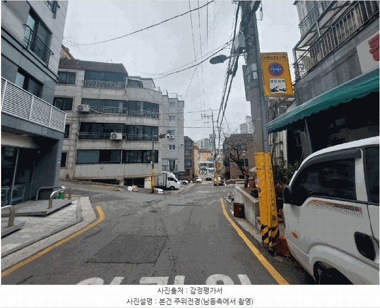 2025타경102295 서울특별시 관악구 중앙길 87, 현대파라곤 6층 602호 다세대(빌라) 경매 이미지