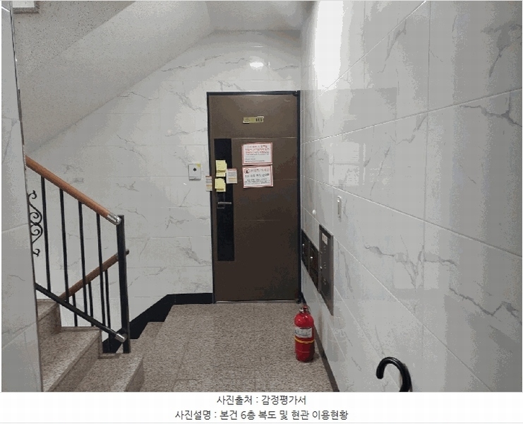 2025타경102295 서울특별시 관악구 중앙길 87, 현대파라곤 6층 602호 다세대(빌라) 경매 이미지