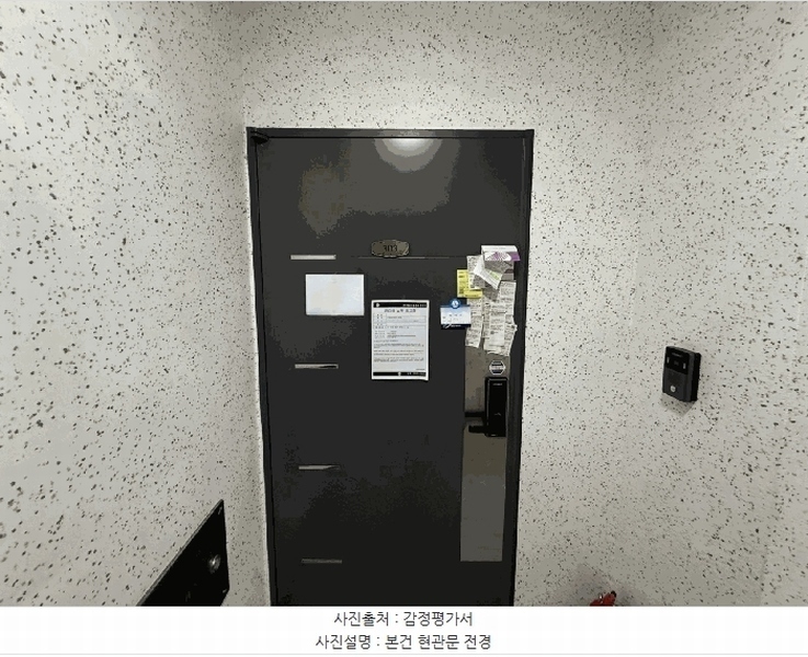 2025타경2336 경기도 파주시 주라위길 136-2, 펜타빌2 3층 303호 다세대(빌라) 경매 이미지
