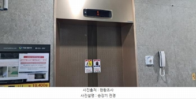2025타경2336 경기도 파주시 주라위길 136-2, 펜타빌2 3층 303호 다세대(빌라) 경매 이미지
