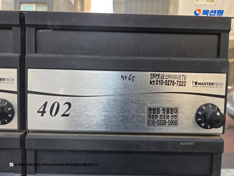 2025타경2787 경기도 고양시 일산동구 성석동 171-26 다세대(빌라)[공급19평형] 경매 이미지