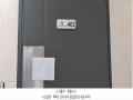 2025타경2787 경기도 고양시 일산동구 성석동 171-26 다세대(빌라)[공급19평형] 경매 이미지