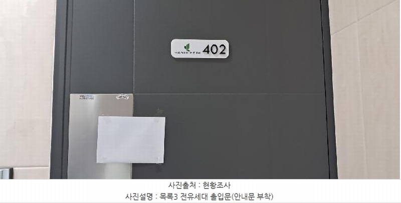 2025타경2787 경기도 고양시 일산동구 성석동 171-26 다세대(빌라)[공급19평형] 경매 이미지